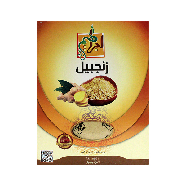 پودر زنجبیل ابراهیم - 170 گرم