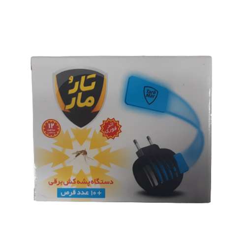 حشره کش معمولی را از کجا بخریم؟