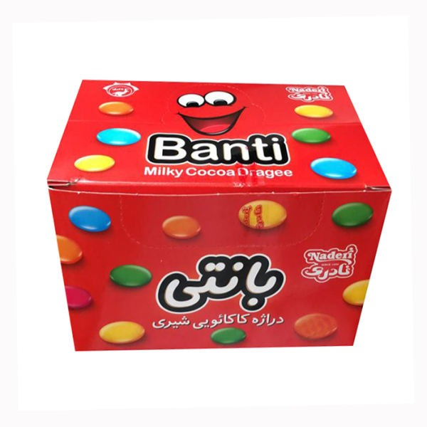 دراژه کاکائویی شیری بانتی نادری - بسته 20 عددی 