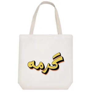 ساک خرید خندالو طرح گرمه کد H6