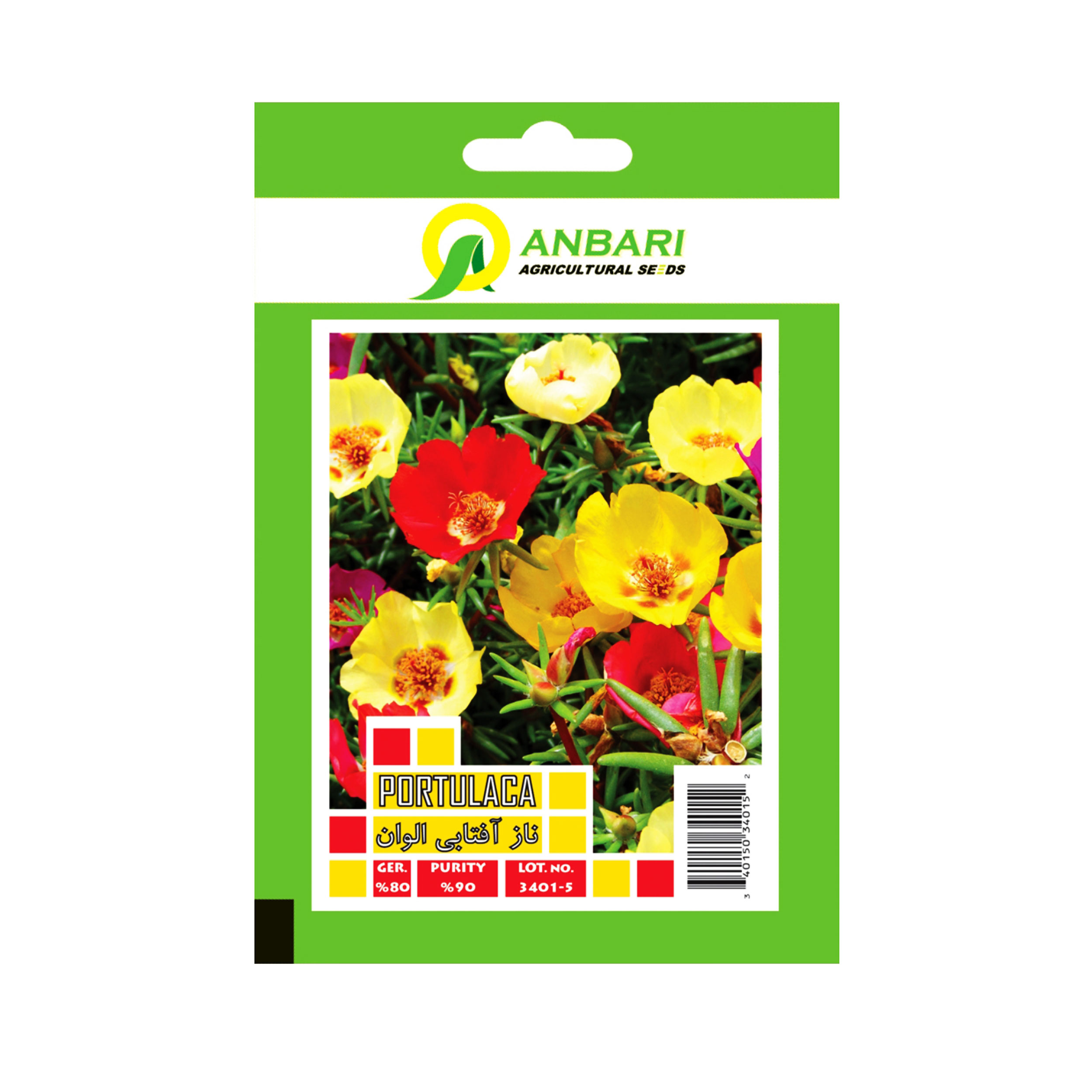 بذر گل ناز آفتابی الوان کد BZA-038