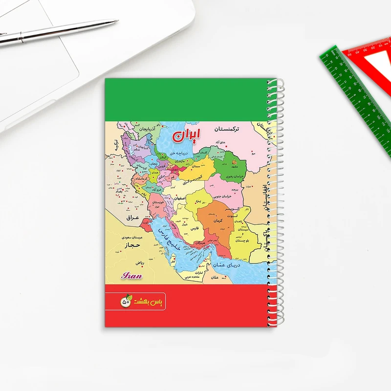 دفتر مشق 50 برگ یاس بهشت مدل نقشه ایران