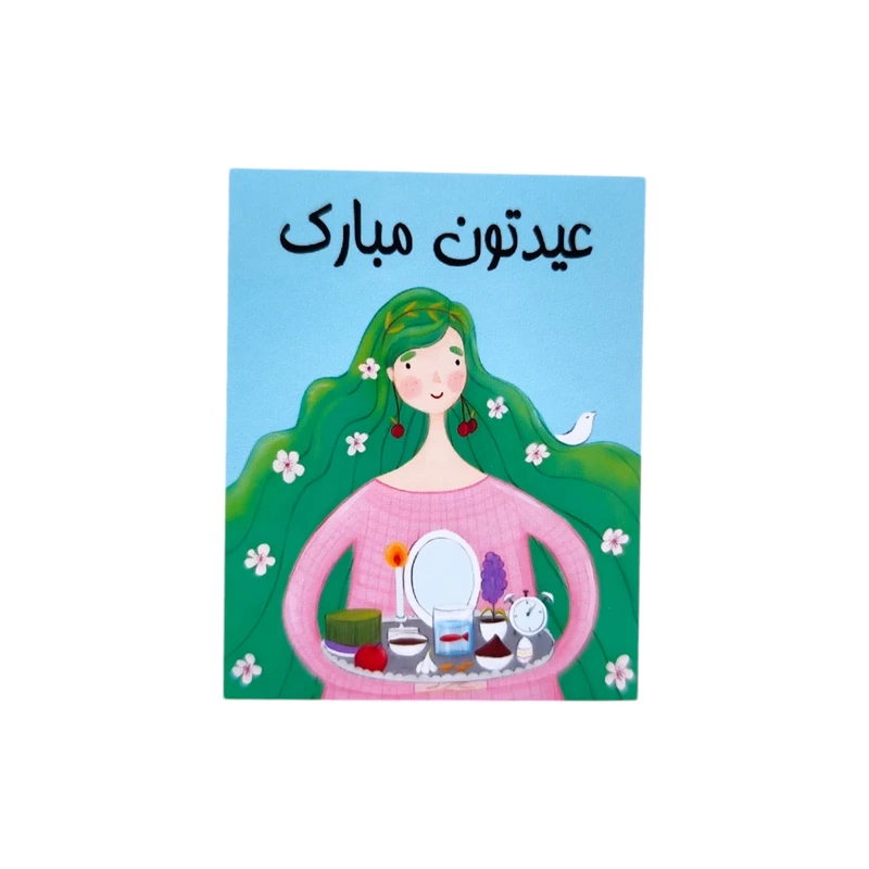 برچسب مدل عیدتون مبارک بسته 28 عددی