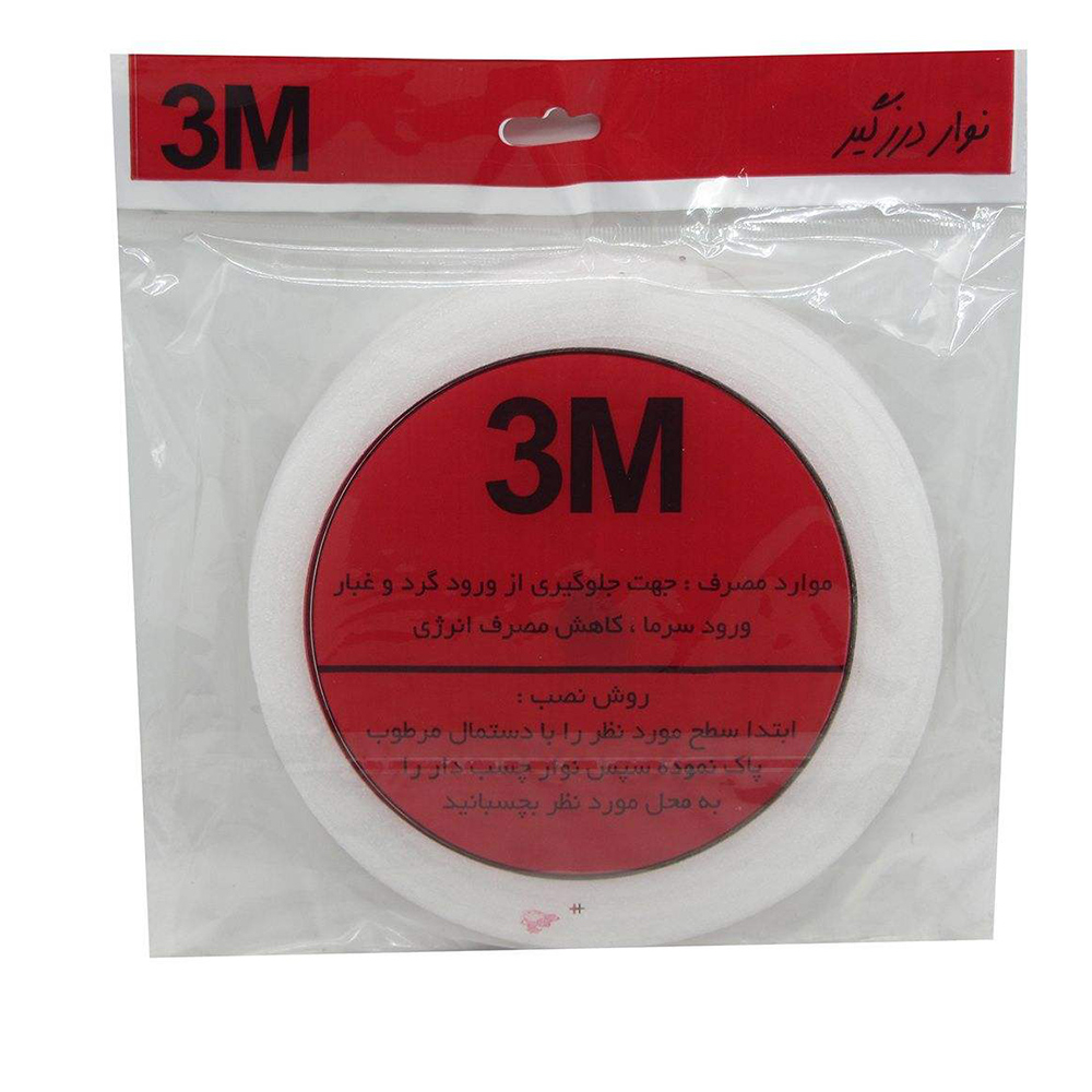 نوار چسب درزگیر تری ام کد 01 طول 4 متر
