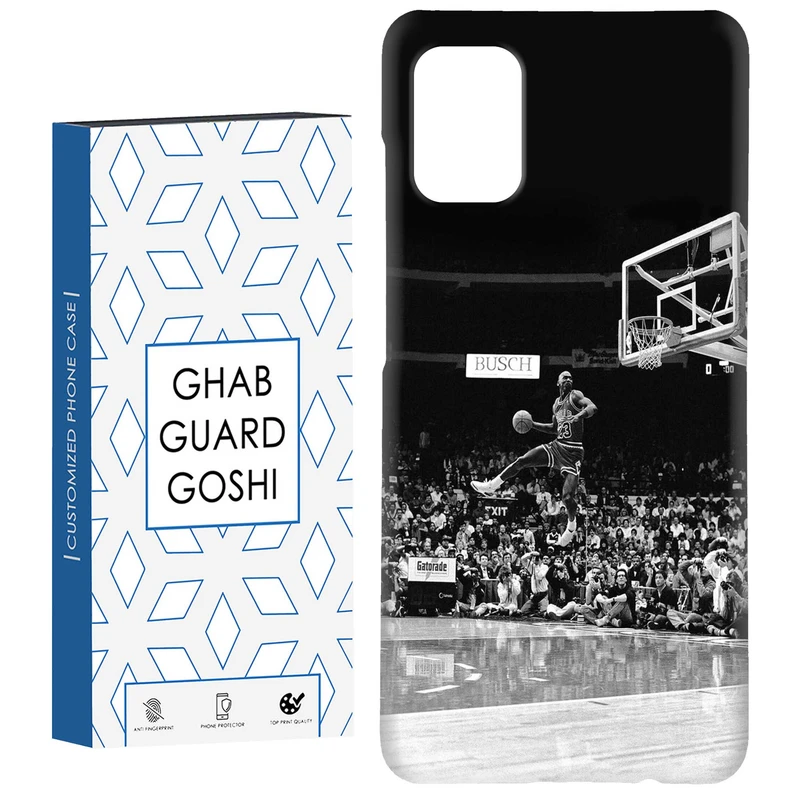 کاور قاب گارد گوشی طرح بسکتبال کد Dimo-104 مناسب برای گوشی موبایل سامسونگ Galaxy A51