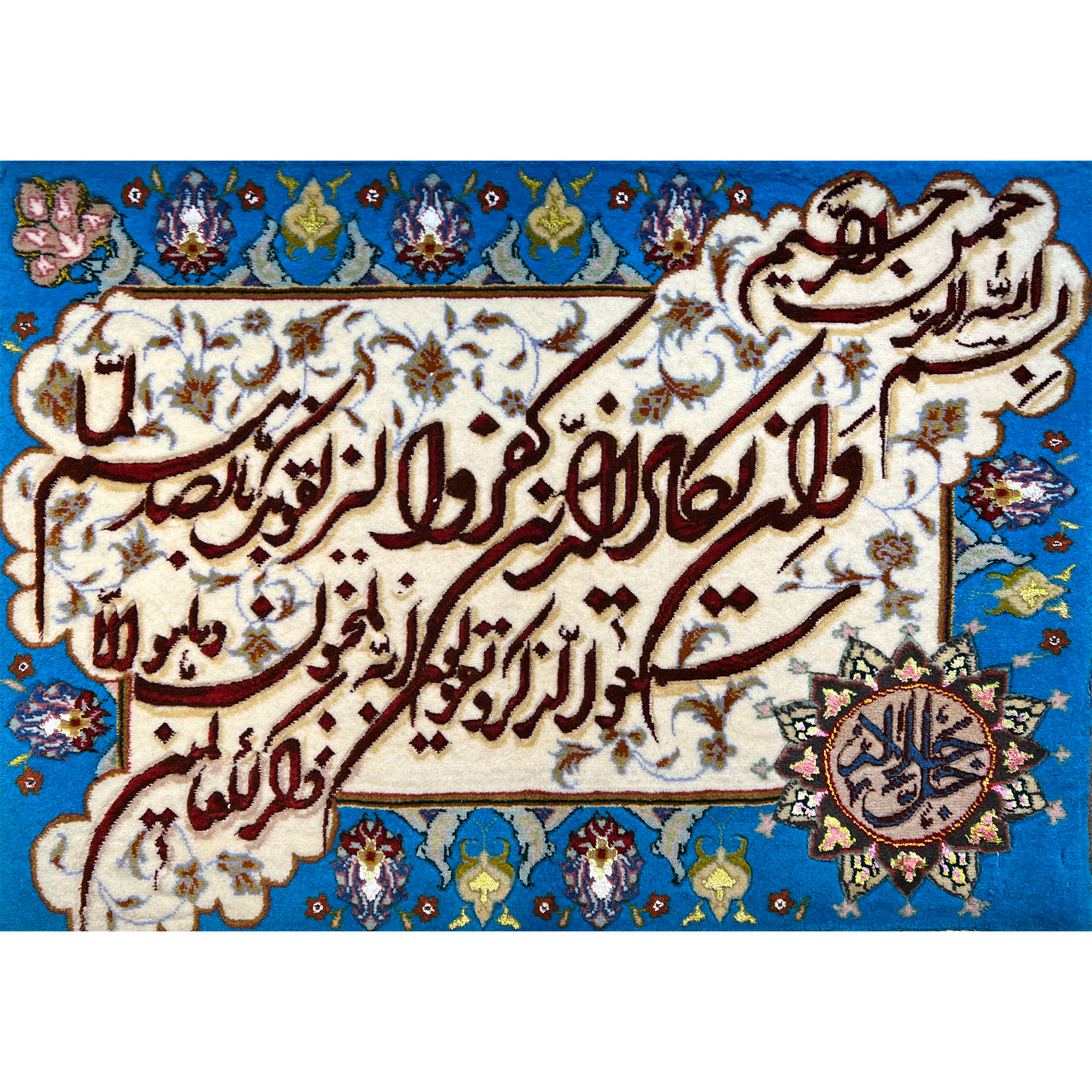 تابلو فرش دستباف فرش میرنظامی مدل وان یکاد و جل جلاله کد B919