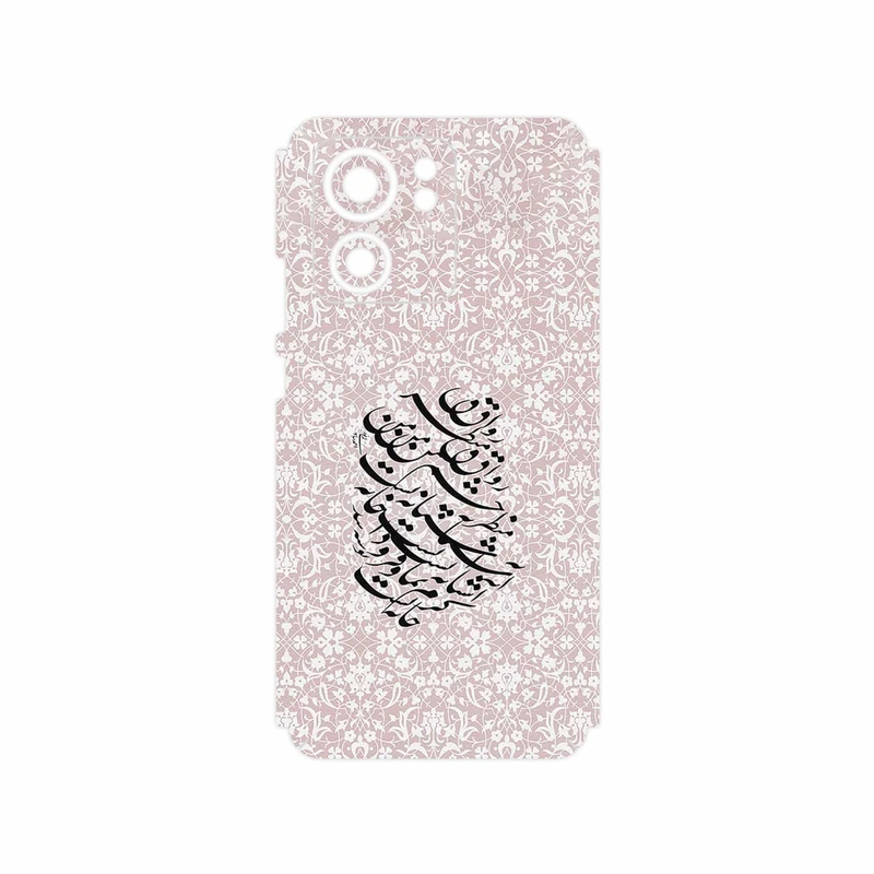 برچسب پوششی ماهوت مدل Nastaliq_2 مناسب برای گوشی موبایل موتورولا Edge 40