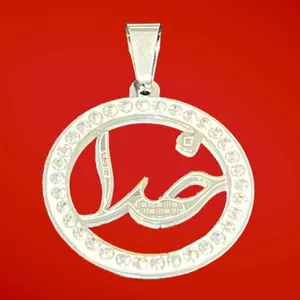 آویز گردنبند زنانه مدل KHODA کد 6000