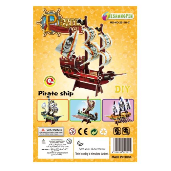 ساختنی مدل pirate ship -  - 3
