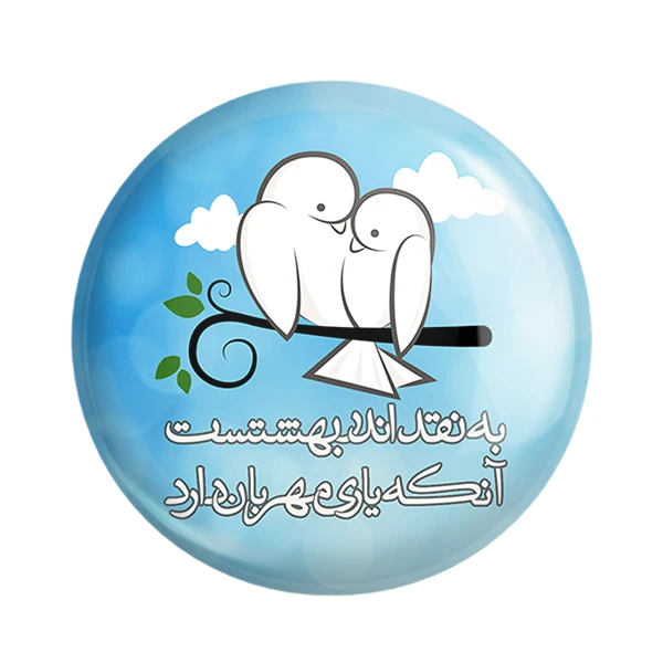 مگنت خندالو طرح تایپوگرافی کد 1483
