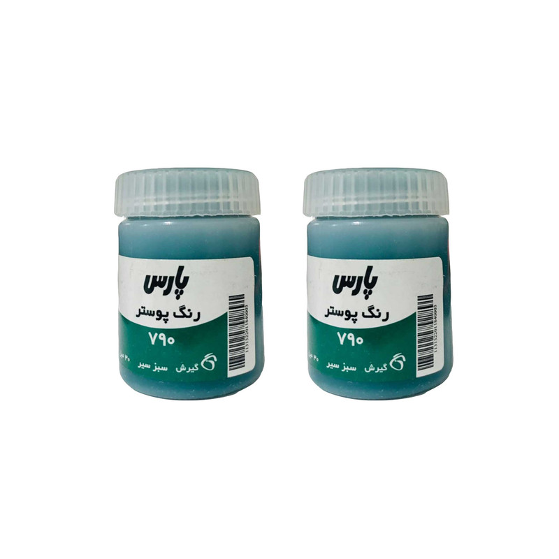 گواش پارس مدل 30 بسته 2 عددی