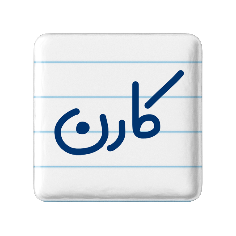 پیکسل خندالو مدل کارن کد 6795