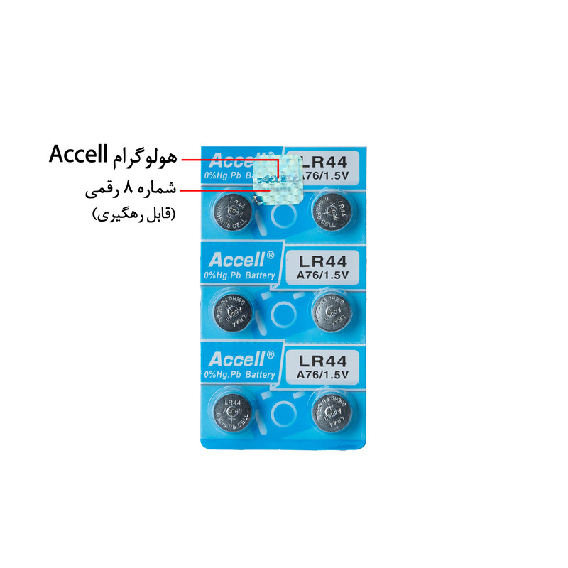باتری سکه ای اکسل مدل LR44 بسته 6 عددی