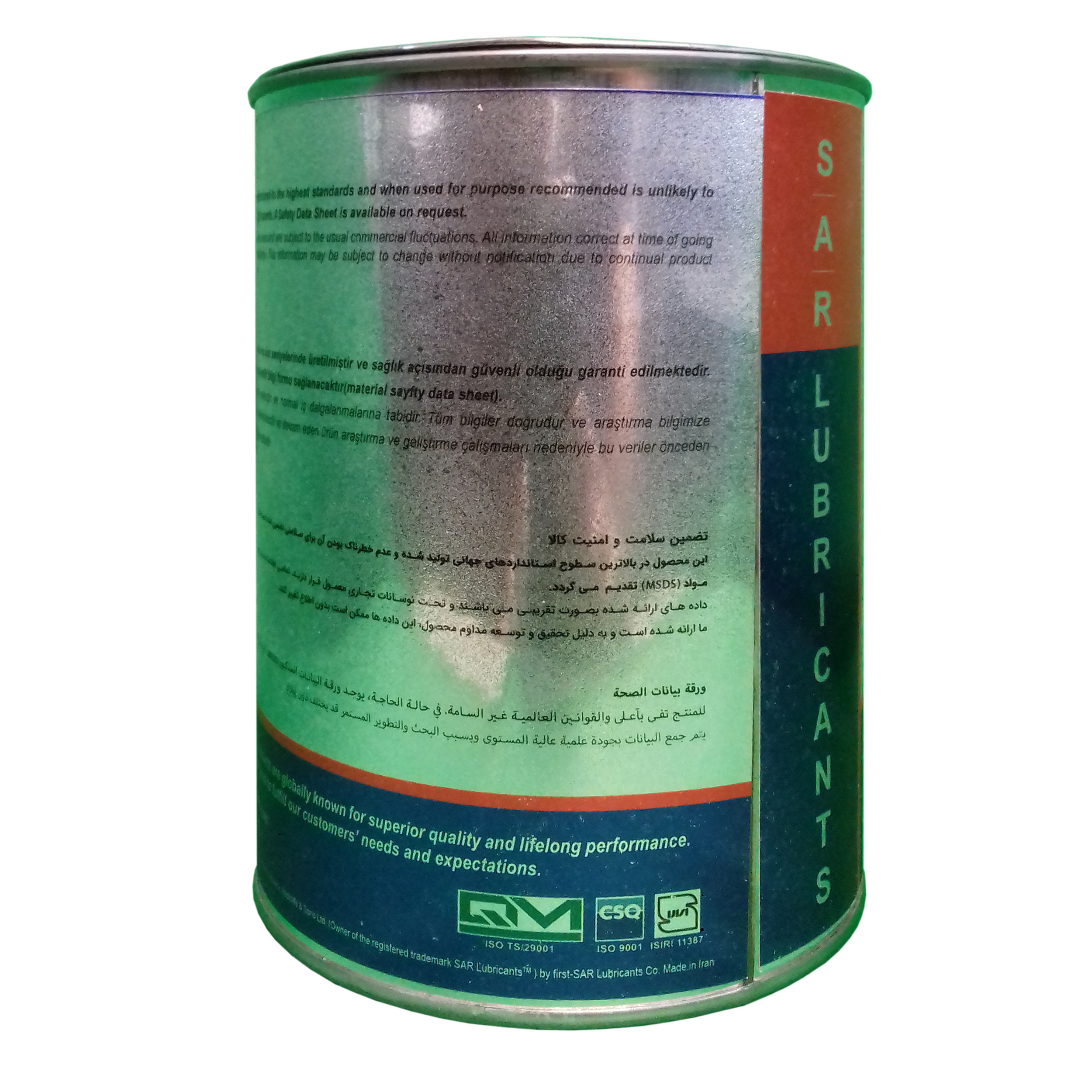 گریس لیتیوم سار لوبریکنتس مدل SAR LITIHUM 2 وزن 1000 گرم
