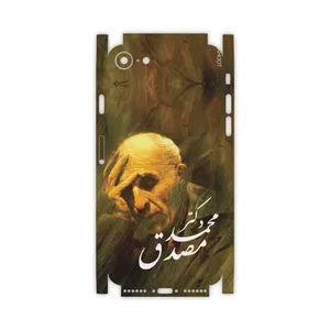 MAHOOT Dr-Mosadeq-FullSkin Cover Sticker for Apple iPhone 7
