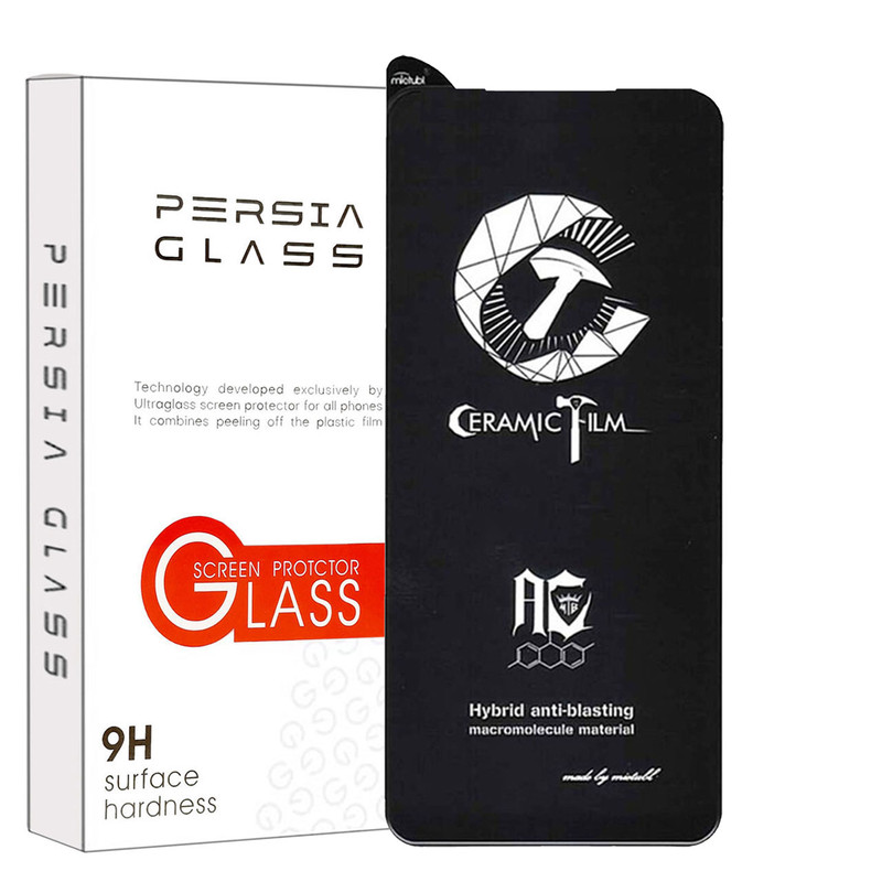 محافظ صفحه نمایش سرامیکی پرشیا گلس مدل MEITUBLCRP مناسب برای گوشی موبایل ریلمی Narzo 50