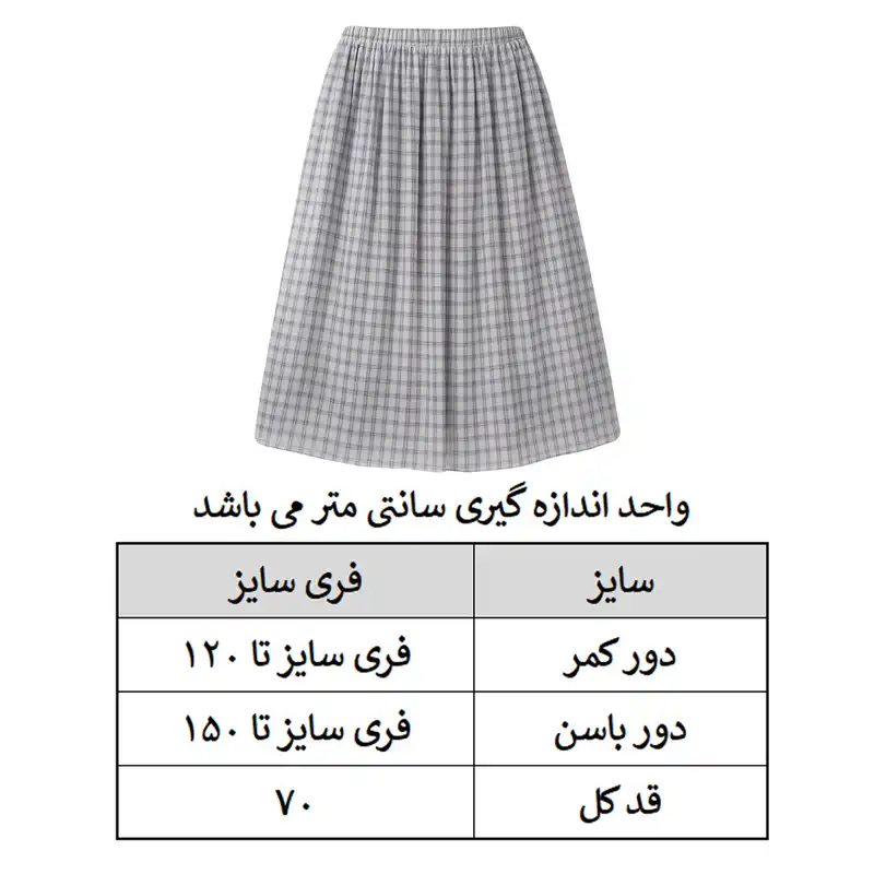 دامن چیندار زنانه مدل حریر کد 07 رنگ سفید