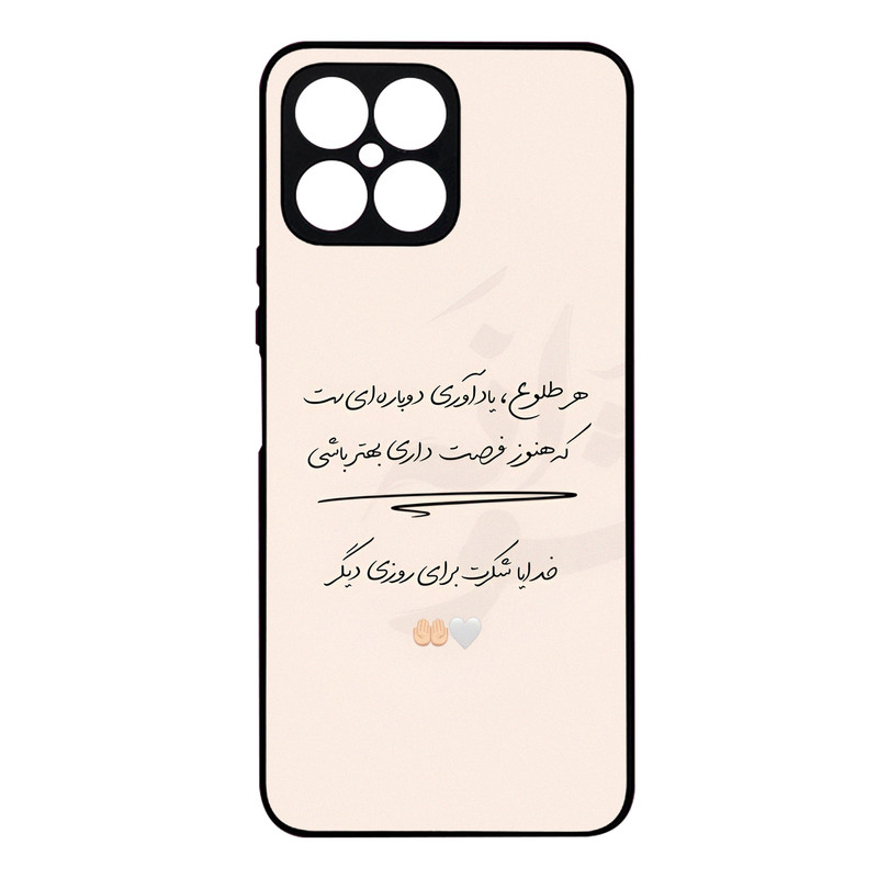 کاور قاب موبایل علوی مدل MLG مناسب برای گوشی موبایل آنر X8 4G