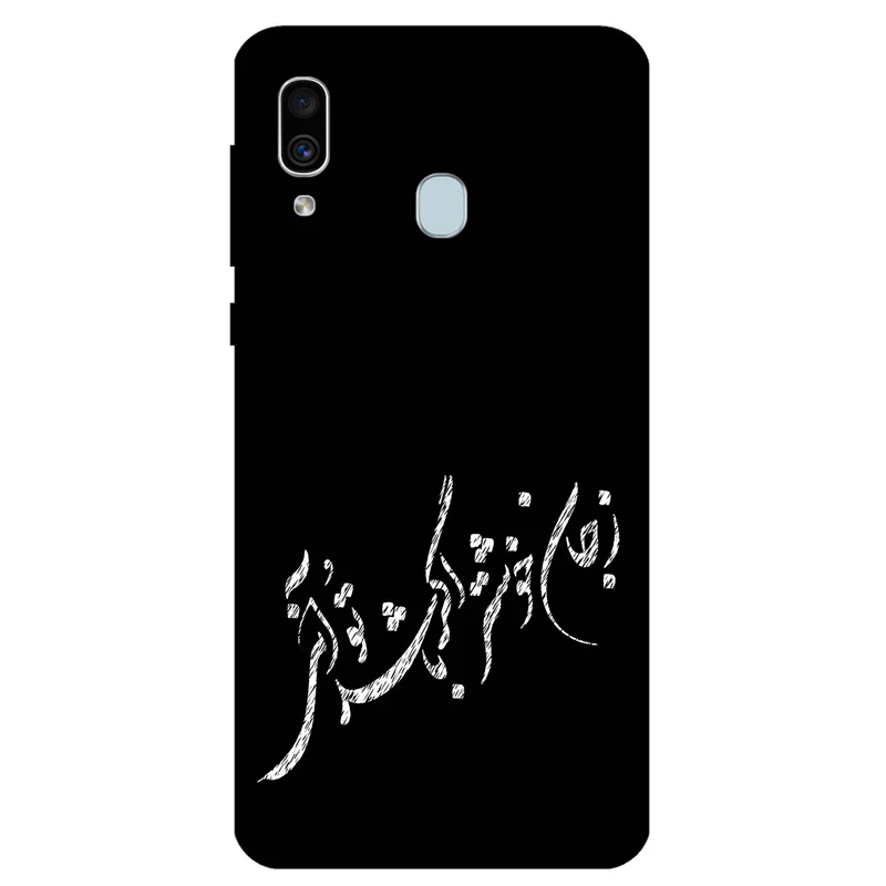 کاور مگافون طرح تایپوگرافی مدل 2389 مناسب برای گوشی موبایل سامسونگ Galaxy M20      