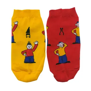 جوراب مدل پت و مت j03