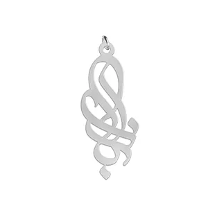 آویز گردنبند نقره زنانه لیردا مدل اسم باران med sss baran44