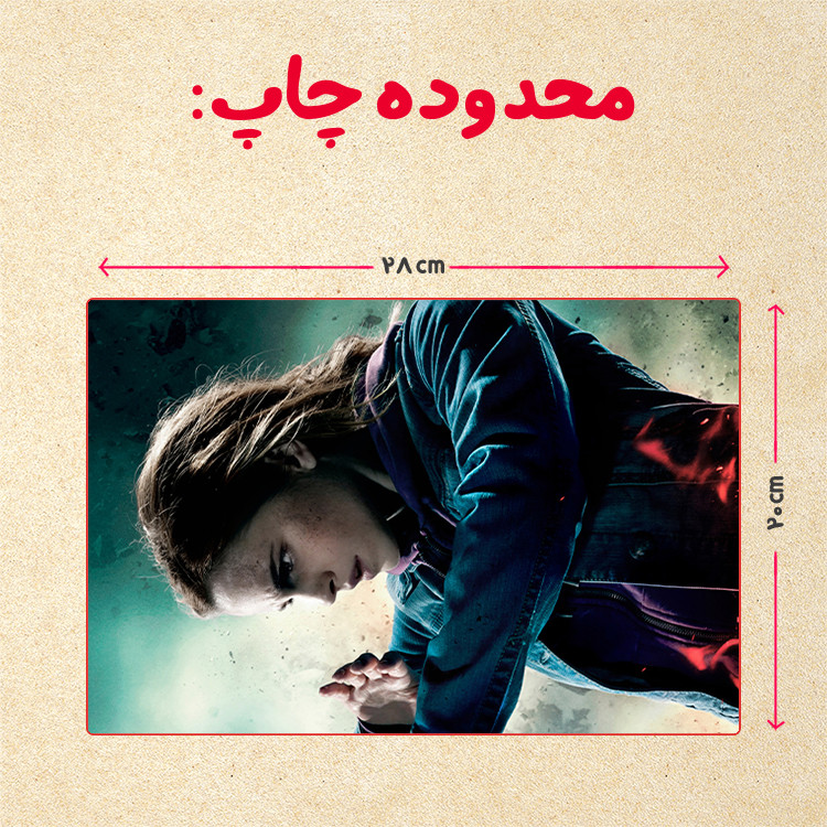 پازل 35 تکه مدل هری پاتر کد 5