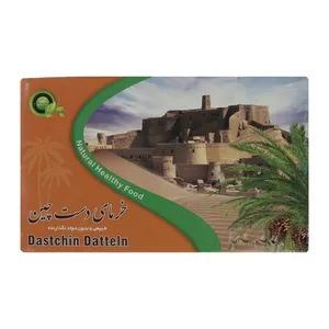 خرمای دست چین وزن 500 گرم