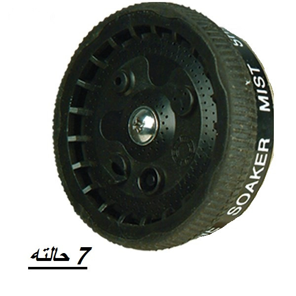 آبپاش دستی بهکو مدل  BEHCO-TAIWAN-518