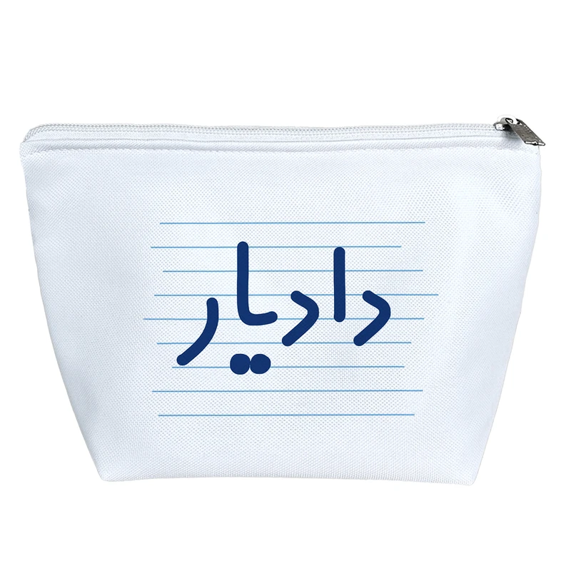 کیف لوازم آرایش دخترانه خندالو مدل دادیار کد 4026