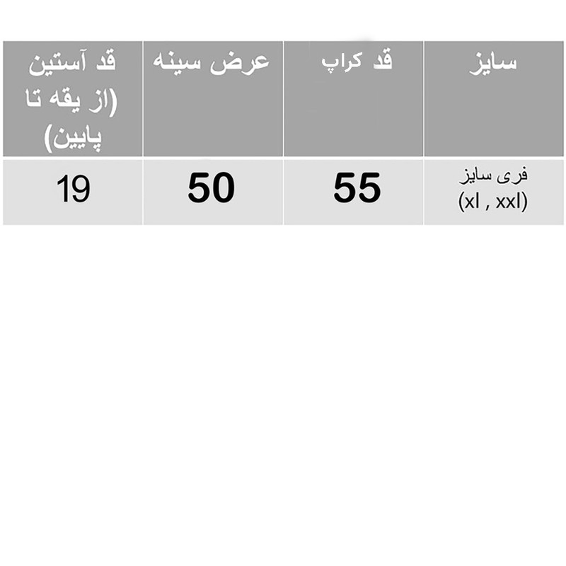 کراپ‌ تی‌شرت آستین کوتاه زنانه مدل یوگا گربه رنگ کرم