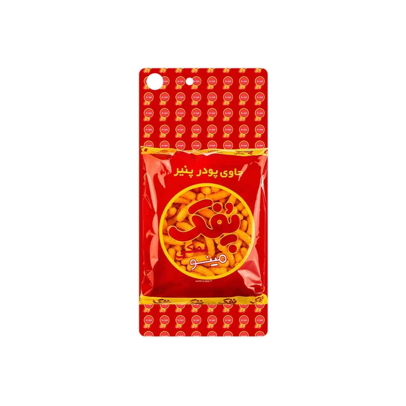 برچسب پوششی ماهوت مدل Puffy Nostalgia مناسب برای گوشی موبایل سونی Xperia M5