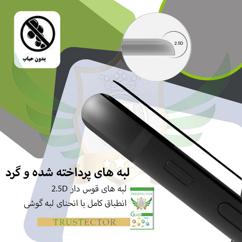 محافظ صفحه نمایش سرامیکی تراستکتور مدل CMT مناسب برای گوشی موبایل شیائومی Poco X3 Pro