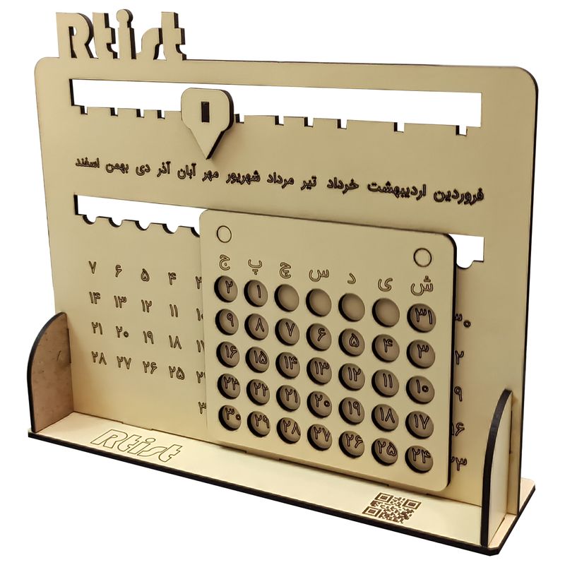 تقویم رومیزی آرتیست کد 1002