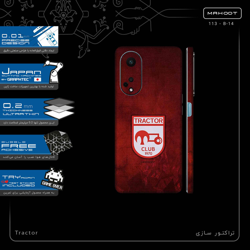 برچسب پوششی ماهوت مدل Tractor-FullSkin مناسب برای گوشی موبایل اپو A98