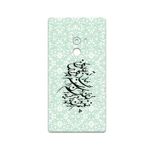 MAHOOT Nastaliq-3 Cover Sticker for Xiaomi Mi Mix