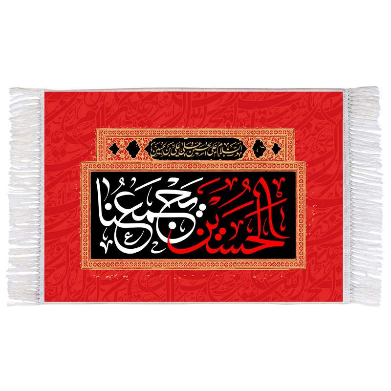 فرش ماشینی دیوارکوب اطلس آبی طرح حسین یجمعنا مدل T2626 