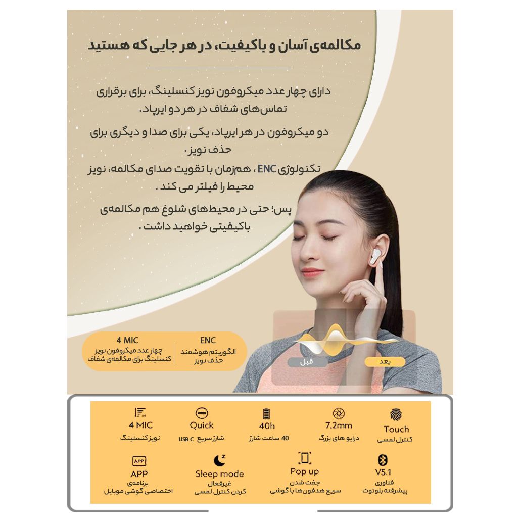 هدفون بلوتوثی کیو سی وای مدل T13 TWS -  - 9