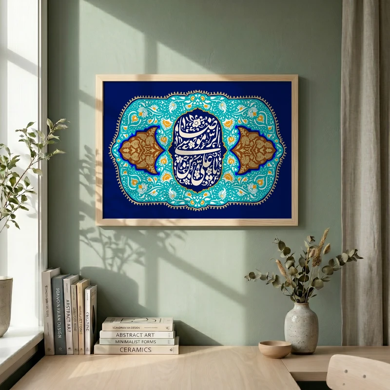 تابلو طرح ولادت امام رضا (ع) مدل G15044 فریم کرم روشن