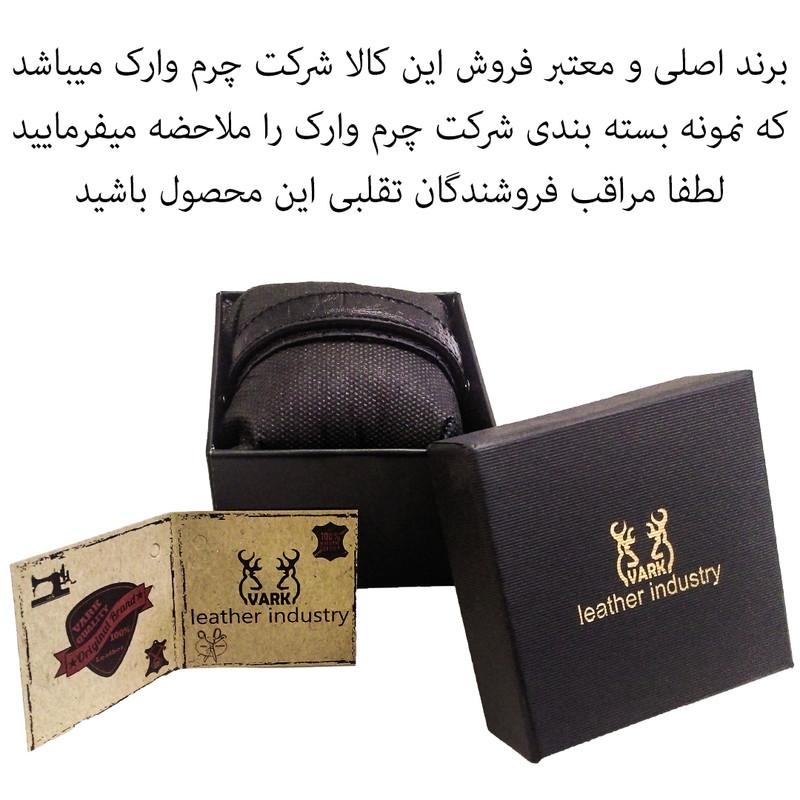 دستبند چرم وارک مدل رهام کد rb467 دستبند چرم وارک مدل رهام کد rb467