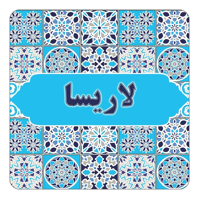 مگنت کاکتی طرح اسم لاریسا مدل اسلیمی کد mg25164