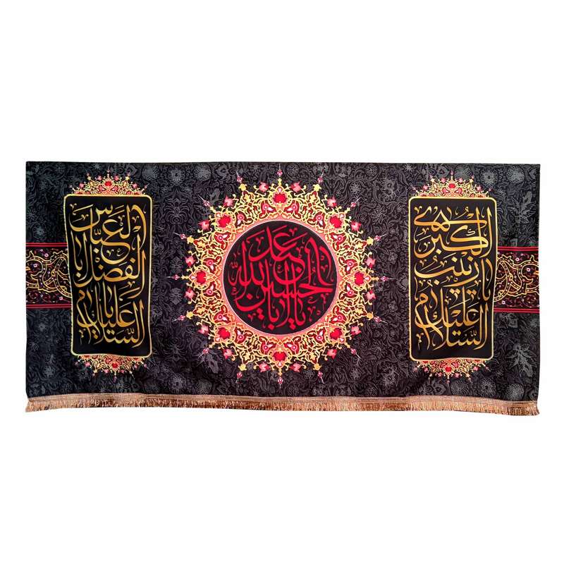 پرچم مدل محرم امام حسین طرح یااباعبدالله الحسین 049