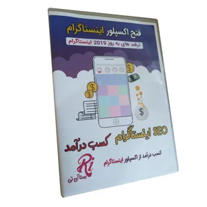 ویدیو آموزشی فتح اکسپلور اینستاگرام نشر رستا آی تی