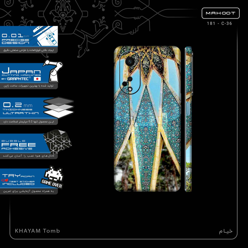 برچسب پوششی ماهوت مدل KHAYAM_Tomb-FullSkin مناسب برای گوشی موبایل اپو A98