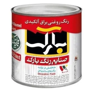 رنگ روغنی قهوه‌ای سوخته براق آلکیدی بارک کد 7070 وزن 1 کیلوگرم