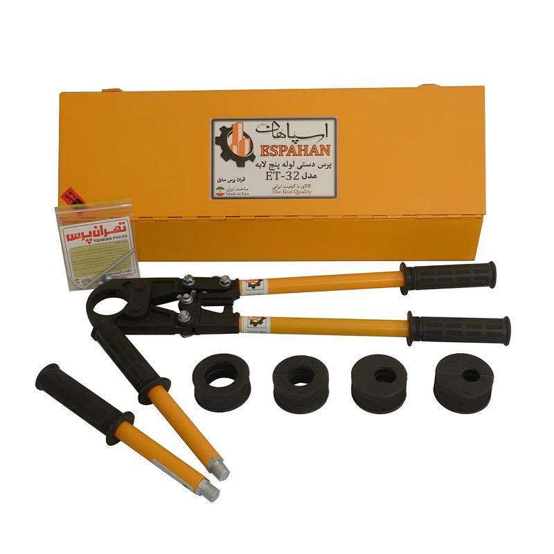 انبر پرس لوله اسپاهان تکنیک مدل (ET-32)