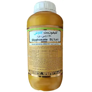 علفکش  کاوش مدل راندآپ حجم 1لیتر
