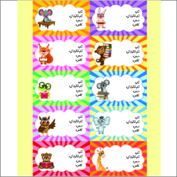 عکس شماره 2