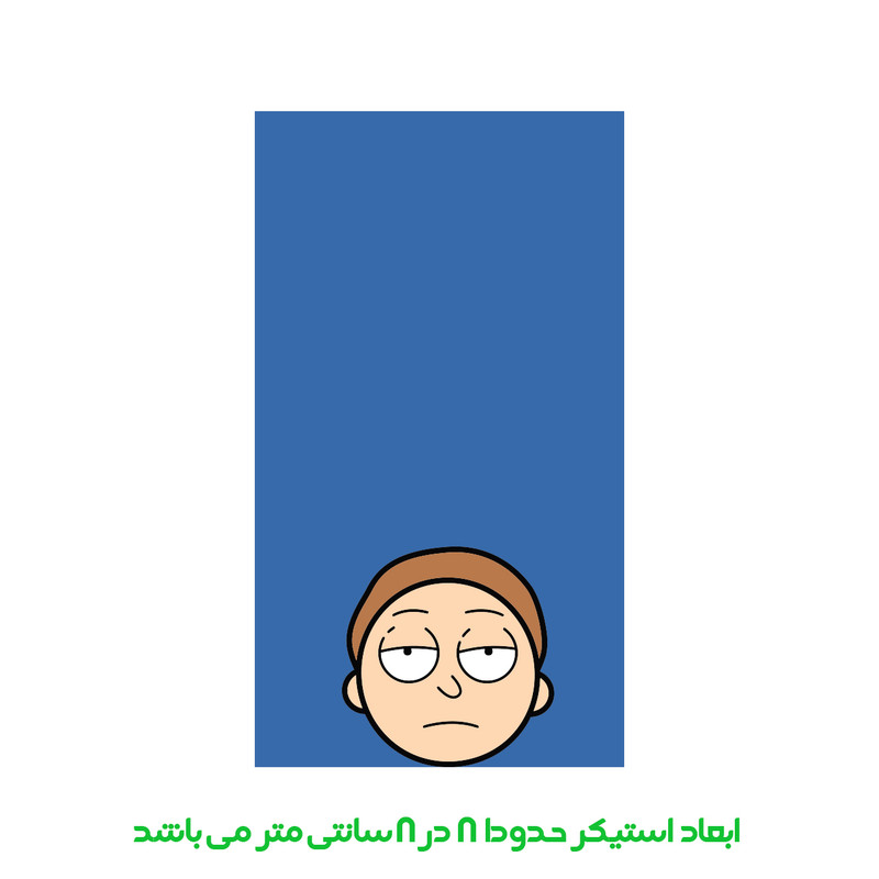 برچسب لپ تاپ پویا مارکت طرح مورتی کد 3268