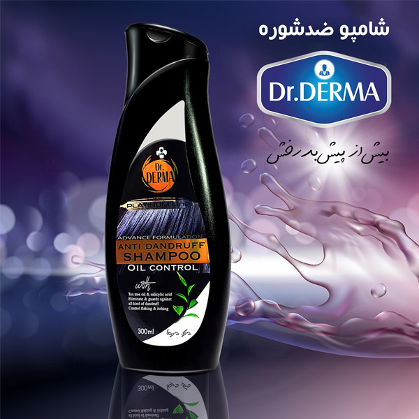 شامپو ضد شوره مو دکتر درما مدل Tea tree حجم 300 میلی لیتر