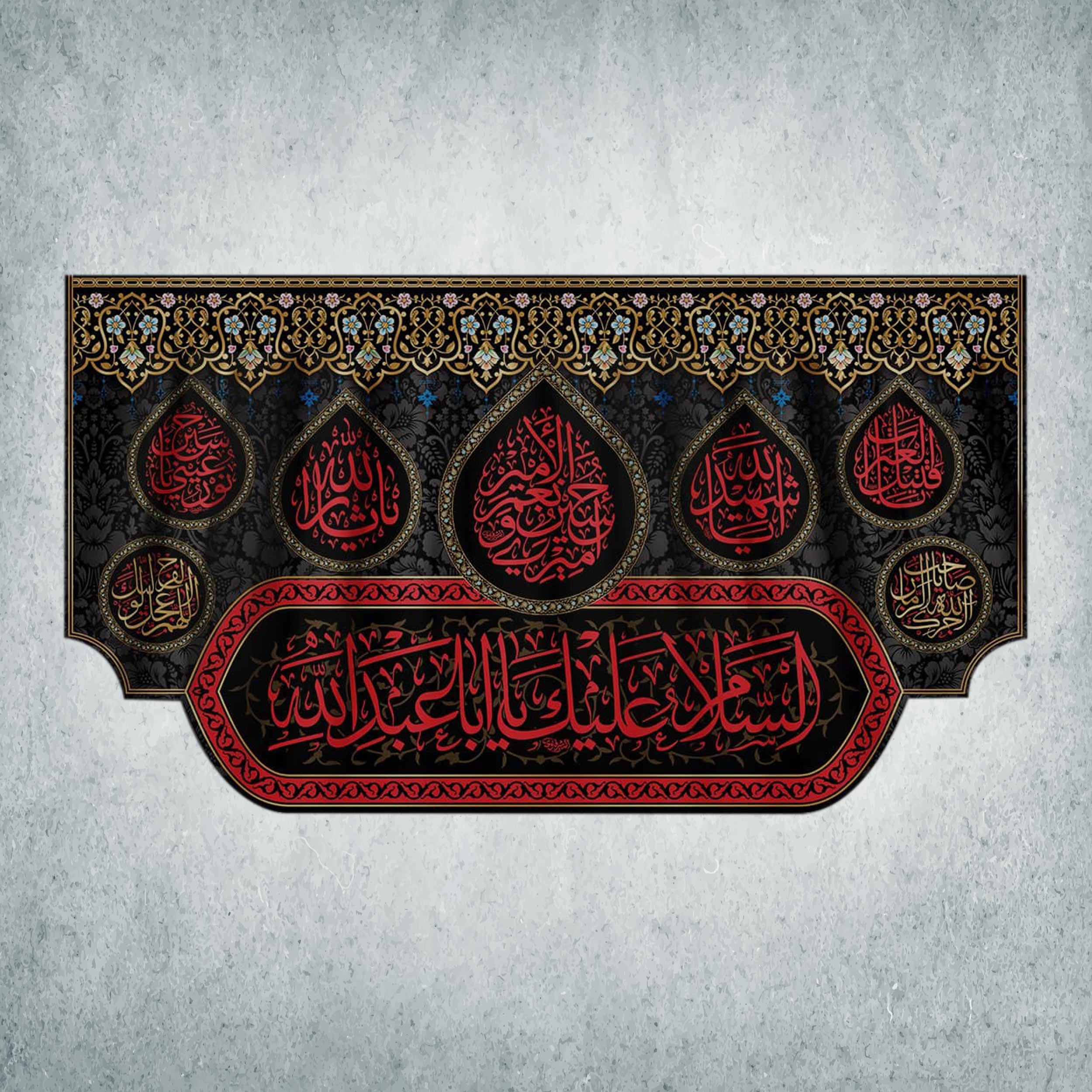 پرچم مدل محرم کد M-21-250